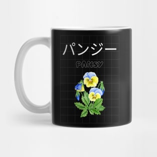 Pansy Flower Vintage Floral Illustration Since Mug